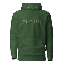 outsoon