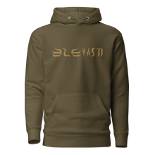 outsoon